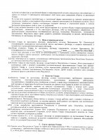 ОБЪЯВЛЕНИЕ № CASPY.2021.ЗЦП-819