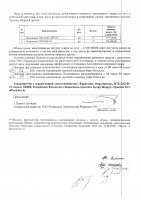 ОБЪЯВЛЕНИЕ № CASPY.2021.ЗЦП-817