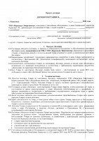 ОБЪЯВЛЕНИЕ № CASPY.2021.ЗЦП-817
