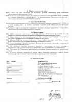 ОБЪЯВЛЕНИЕ № CASPY.2021.ЗЦП-817