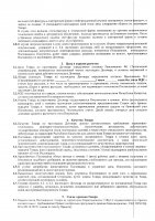 ОБЪЯВЛЕНИЕ № CASPY.2021.ЗЦП-817