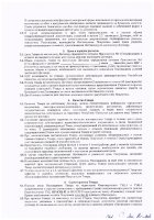 ОБЪЯВЛЕНИЕ №  CASPY.2021.ЗЦП-843