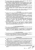 ОБЪЯВЛЕНИЕ № CASPY.2021.ОК-829