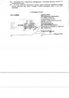 ОБЪЯВЛЕНИЕ № CASPY.2021.ОК-829