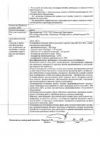 ОБЪЯВЛЕНИЕ № CASPY.2021.ОК-785