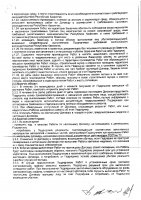 ОБЪЯВЛЕНИЕ № CASPY.2021.ОК-785