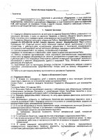 ОБЪЯВЛЕНИЕ № CASPY.2021.ОК-785
