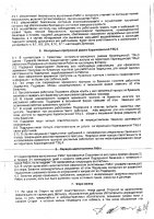 ОБЪЯВЛЕНИЕ № CASPY.2021.ОК-785