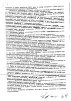 ОБЪЯВЛЕНИЕ № CASPY.2021.ОК-785