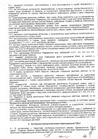 ОБЪЯВЛЕНИЕ № CASPY.2021.ОК-785