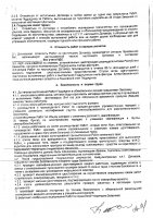ОБЪЯВЛЕНИЕ № CASPY.2021.ОК-785