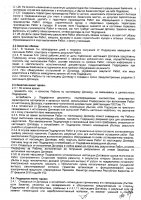 ОБЪЯВЛЕНИЕ № CASPY.2021.ОК-785