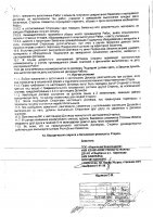 ОБЪЯВЛЕНИЕ № CASPY.2021.ОК-785
