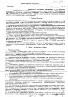 ОБЪЯВЛЕНИЕ № CASPY.2021.ОК-785