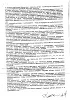 ОБЪЯВЛЕНИЕ № CASPY.2021.ОК-785