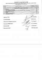 ОБЪЯВЛЕНИЕ № CASPY.2021.ОК-785