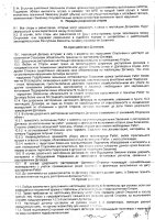 ОБЪЯВЛЕНИЕ № CASPY.2021.ОК-785