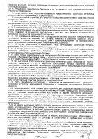 ОБЪЯВЛЕНИЕ № CASPY.2021.ОК-785