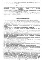 ОБЪЯВЛЕНИЕ № CASPY.2021.ОК-785
