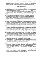 ОБЪЯВЛЕНИЕ № CASPY.2021.ЗЦП-731