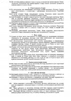 ОБЪЯВЛЕНИЕ № CASPY.2021.ЗЦП-673