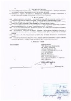 ОБЪЯВЛЕНИЕ № CASPY.2021.ЗЦП-1039