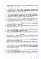 ОБЪЯВЛЕНИЕ № CASPY.2021.ЗЦП-1039