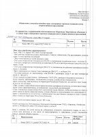 ОБЪЯВЛЕНИЕ № CASPY.2021.ЗЦП-1034