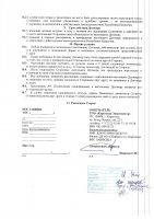 ОБЪЯВЛЕНИЕ № CASPY.2021.ЗЦП-1034