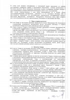 ОБЪЯВЛЕНИЕ № CASPY.2021.ЗЦП-1033