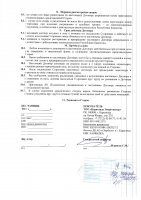 ОБЪЯВЛЕНИЕ № CASPY.2021.ЗЦП-1033