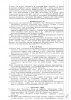 ОБЪЯВЛЕНИЕ №  CASPY.2021.ЗЦП-1031