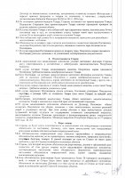 ОБЪЯВЛЕНИЕ №  CASPY.2021.ЗЦП-1031