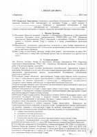 ОБЪЯВЛЕНИЕ №  CASPY.2021.ЗЦП-1031