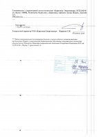 ОБЪЯВЛЕНИЕ №  CASPY.2021.ЗЦП-1031