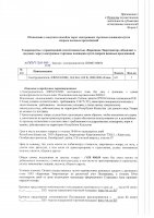 ОБЪЯВЛЕНИЕ №  CASPY.2021.ЗЦП-1031