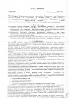 ОБЪЯВЛЕНИЕ № CASPY.2021.ЗЦП-993