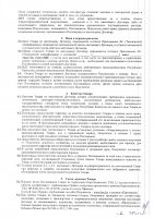 ОБЪЯВЛЕНИЕ № CASPY.2021.ЗЦП-993