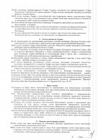 ОБЪЯВЛЕНИЕ № CASPY.2021.ЗЦП-993