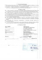 ОБЪЯВЛЕНИЕ № CASPY.2021.ЗЦП-993
