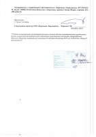 ОБЪЯВЛЕНИЕ № CASPY.2021.ЗЦП-993