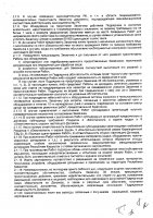 ОБЪЯВЛЕНИЕ № CASPY.2021.ОК-939