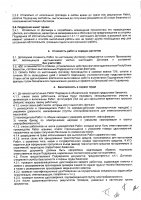 ОБЪЯВЛЕНИЕ № CASPY.2021.ОК-939
