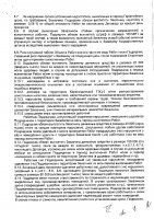 ОБЪЯВЛЕНИЕ № CASPY.2021.ОК-939