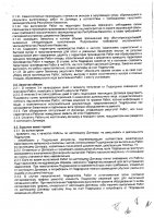 ОБЪЯВЛЕНИЕ № CASPY.2021.ОК-939
