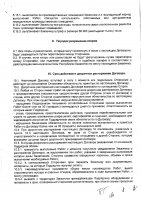 ОБЪЯВЛЕНИЕ № CASPY.2021.ОК-939