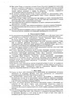 ОБЪЯВЛЕНИЕ №  CASPY.2021.ОК-930