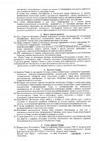 ОБЪЯВЛЕНИЕ №  CASPY.2021.ОК-930