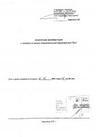 ОБЪЯВЛЕНИЕ №  CASPY.2021.ОК-930
