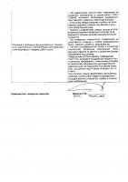 ОБЪЯВЛЕНИЕ №  CASPY.2021.ОК-930